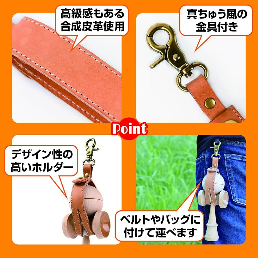 blackmeansのレザーけん玉入れアクセサリー blackmeansのレザーけん玉入れアクセサリー blackmeansのレザー